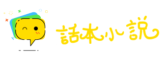 就事论事网